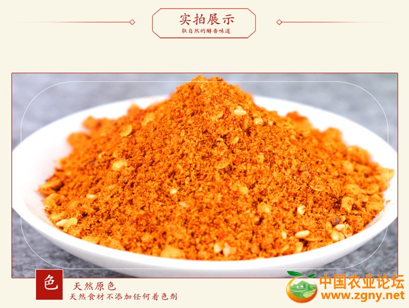 马辣5.jpg