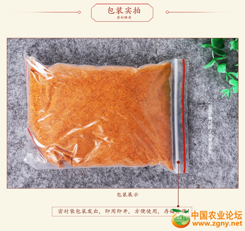 马辣4.jpg